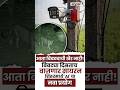 Shirur मध्ये AI अलार्मचा धमाका ,करंदी परिसरात बिबट्याच्या दहशतीला तंत्रज्ञानाचा लगाम