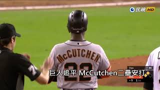 20180612MLB馬林魚7:5勝巨人 陳偉殷4.1局失4分無關勝敗