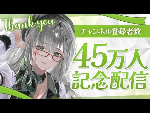 ひとこと「おめでとう」という事でこの後気持ちよく寝られる配信【 VTuber 河崎翆 】let's have small talk with me ♪