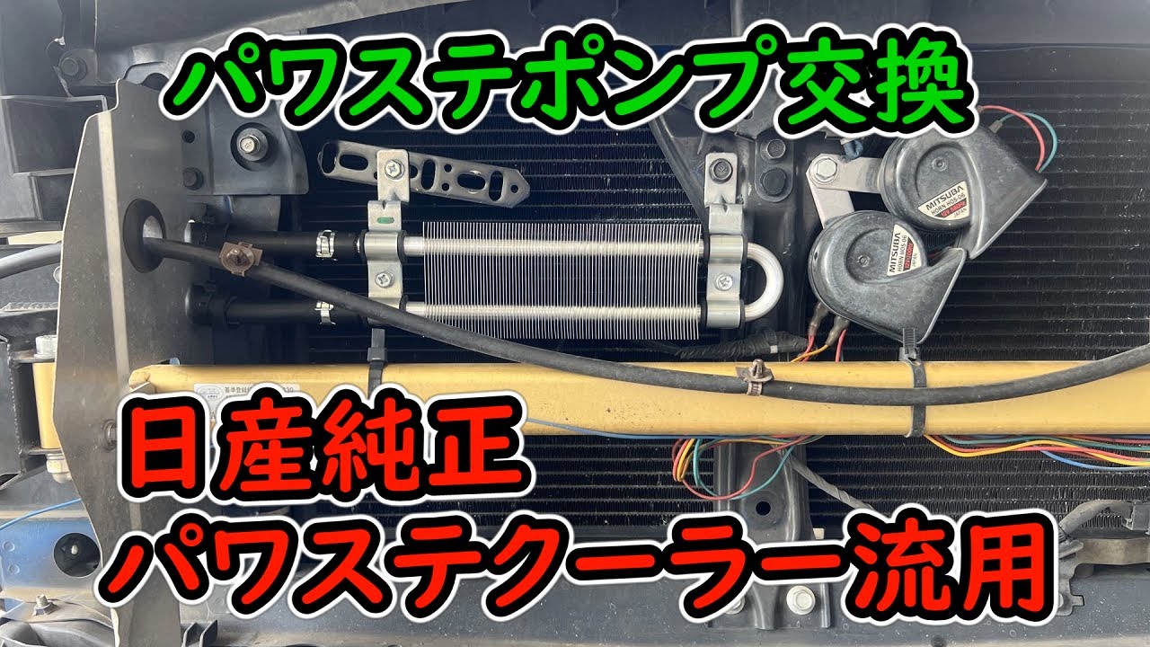 スバル パワステクーラー WRX STI 34620EF120 maxresdefault.jpg