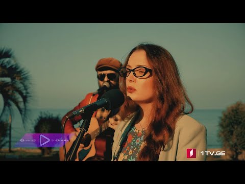 🎵 Asea Sool - ზღაპარი სიყვარულისა