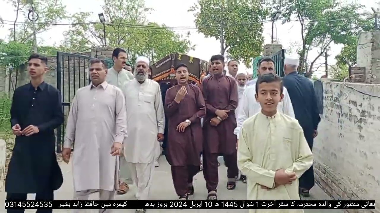 Manzoor Ahmed Or Zahoor Ahmed Ki Walida Mohatrma Ka Safar e Aakhirat 10-04-2024 Baroz Budh