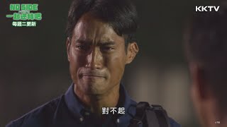 《NO SIDE 一起逆轉吧》明星球員里村退隊-EP07 精彩片段｜KKTV 線上看