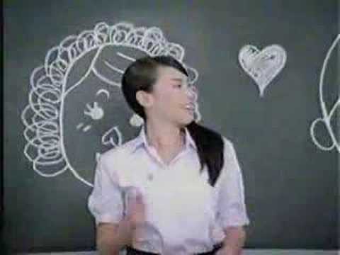 Popteen Advertisement