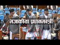 प्रधानमन्त्रीको मजाक देउवासँग । PM KP Oli Funny Moment l