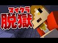 第15話 これ 素敵なステーキですね 日常組 第15話 これ 素敵なステーキですね 日常組