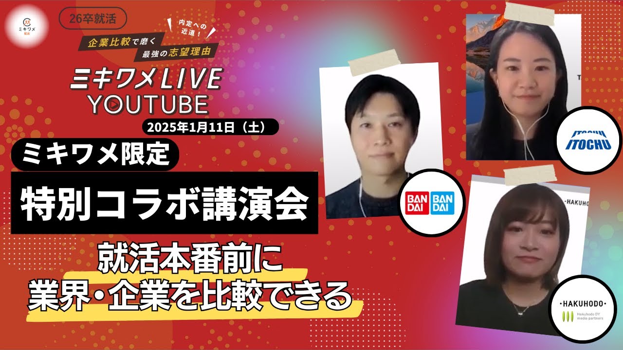 博報堂 タレント広告マニュアル　タレント　広告　傷あり 博報堂 タレント広告マニュアル タレント 法律 広告 傷あり