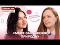 ЩО НАДИХАЄ І ЗМУШУЄ ПОЧУВАТИ СЕБЕ ЩАСЛИВОЮ АВТОРКУ ЕКСКУРСІЙ ПО КИЄВУ? Проєкт щастя