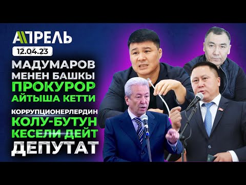 Video: Казактар жана христиан моралы