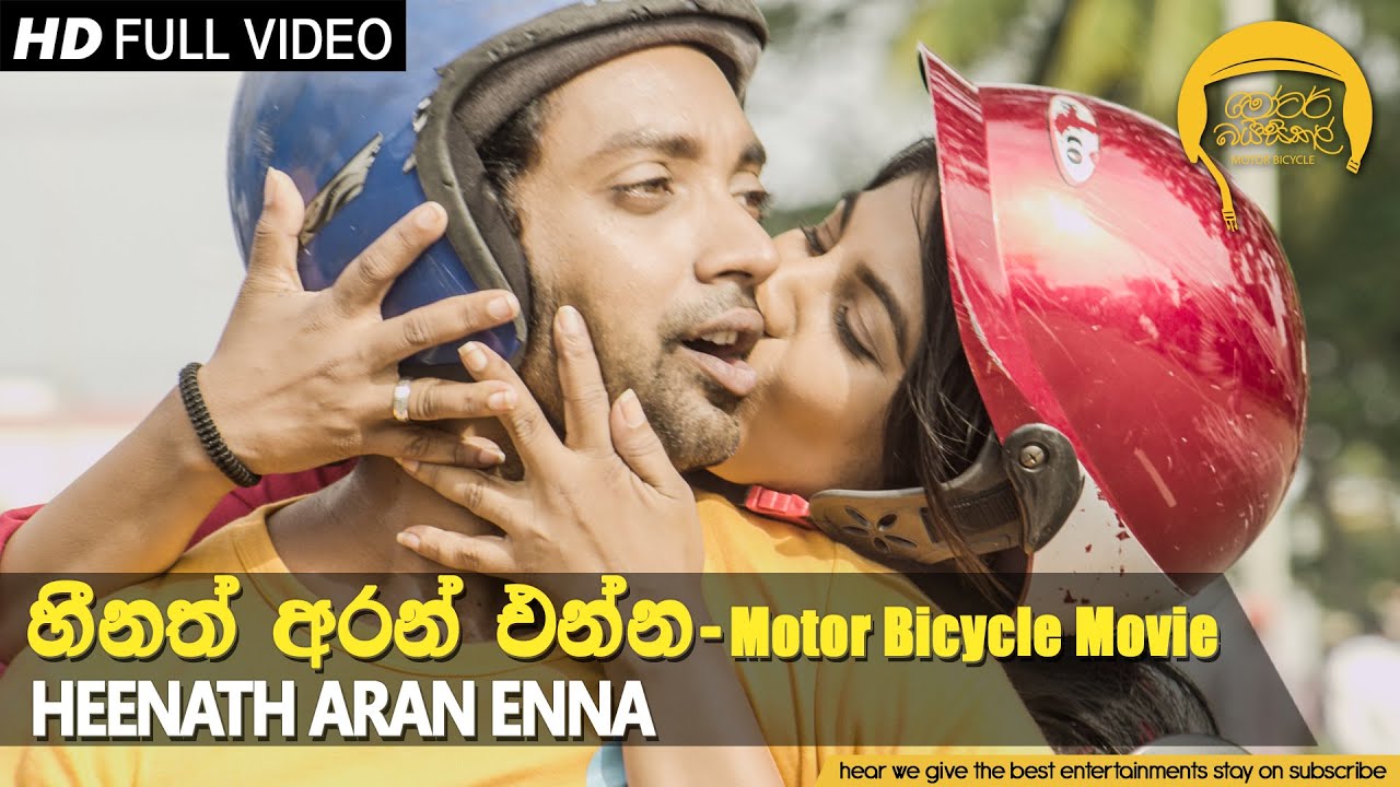 Heenath Aran Enna Motor Bicycle OST Official Music Video YouTube