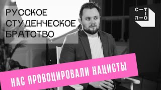 Дмитрий Борунов: братство – это навсегда. За столом / Медиапроект Стол