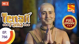 Tenali Rama - Ep 766 - Full Episode - 22nd September 2020
