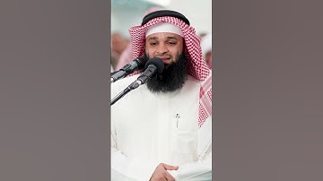 ماتيسر من سورة غافر   الشيخ فهد واصل المطيري