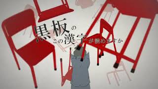 【Anna Nyui】The Lost One's Weeping【UTAUカバー】