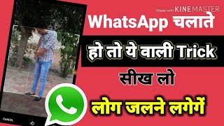 How to set full pic on WhatsApp Dp | No crop for WhatsApp screenshot 2