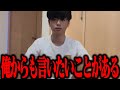 キャプテンのながちゃんに向けた動画をみた感想。【フォートナイト】