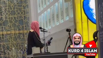 صلاة{الوتر∗دعاء القنوت}بترتيل متنوع-للقارئ رعد الكردي من ليلة 16رمضان 1444هـ  مسجد آمنة الغرير عجمان
