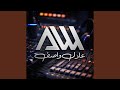 احبك لانك احببت اولا feat ابونا موسي رشدي mp3