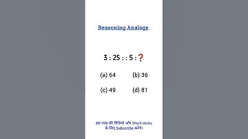 SSC GD reasoning | analogy reasoning | reasoning practice set | reasoning classes, analogy reasoning