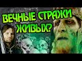 Что Если Бы Арагорн Не Отпустил Армию Мёртвых?