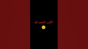 قرأن كريم #تلاوة_خاشعة #راحة_نفسية #اكسبلور #المصحف #لايك