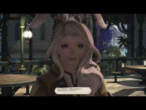 FF14　ミーン工芸館　ノアのリュート