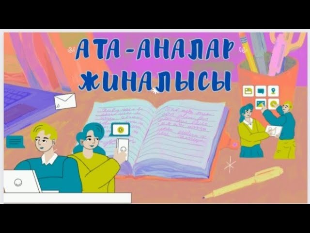Орыс моншасы туралы орыс порно фильмін қараңыз.