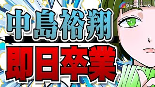 マロン白書Crystal.の配信のサムネイル画像