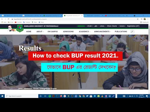 How to Check BUP result? কিভাবে বিইউপি এর রেজাল্ট দেখবো? Kivabe BUP ar result dekbo 2021?