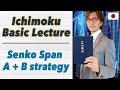 How to use and take trades / EURUSD and GBPJPY / Ichimoku Kumo Senko Span A + B strategy.