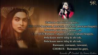 Dewani Mastani karaoke