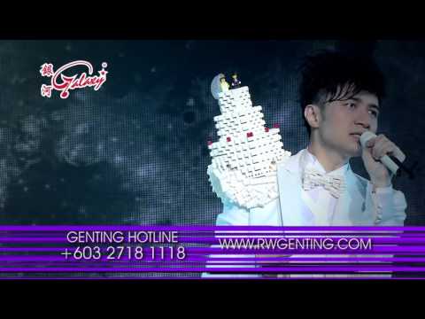 Leo Ku World Tour 2016 - 古巨基“我们”世界巡回演唱会