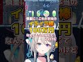 ロックマンでイライラ棒を感じるあじゅ姉【本阿弥あずさ/すぺしゃりて切り抜き】　#本阿弥あずさ　#すぺしゃりて　#ロックマン8