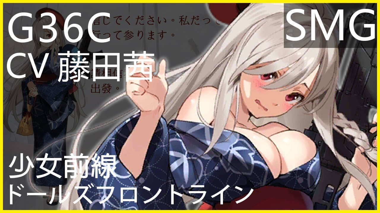 諸星堇 X P90 少女前線cv配音 ドールズフロントライン Youtube 諸星堇 X P90 少女前線cv配音 ドールズフロントライン Youtube