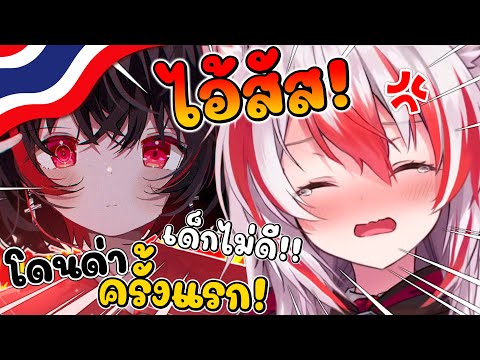 เมื่อ ดีจัง โดนโคฮาคุด่า ไอ้สั...แบบชัดๆ ครั้งแรก !! [ Vtuber Hololive ซับไทย ]