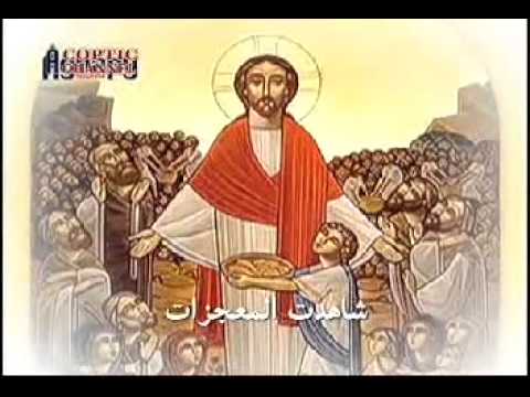 مديح للقديس يوحنا الحبيب