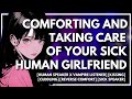 Taking Care of Your Sick Human Girlfriend [F4A] [Human x Vampire] [𝐊𝐢𝐬𝐬𝐢𝐧𝐠] [ASMR/Audio RP]