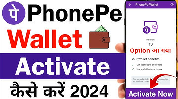 phonepe wallet activate kaise kare | how to activate phonepe wallet  | phonepe wallet activate