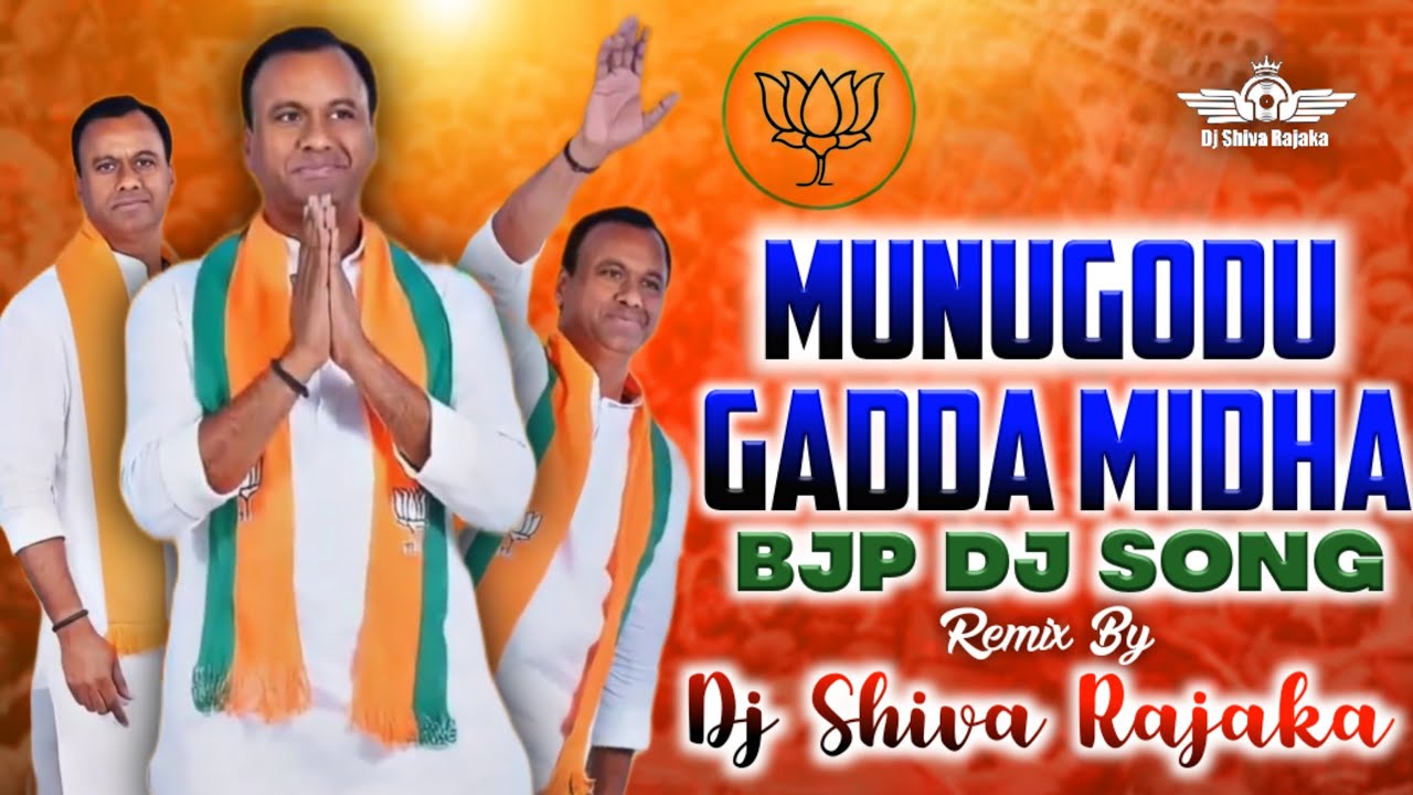 Munugodu Gadda Midha BJP Jenda New Dj Songs remix By Dj Shiva Rajaka From Damara Bheemanapally