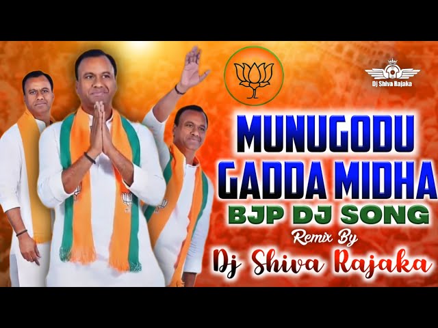 Munugodu Gadda Midha BJP Jenda New Dj Songs remix By Dj Shiva Rajaka From Damara Bheemanapally class=