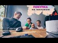 ВЛОГ: Просто до слез 😂 Лучшая покупка!! 07.07.23