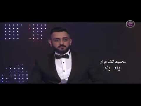 حبك مات مات مات راح وقلتله بايات
