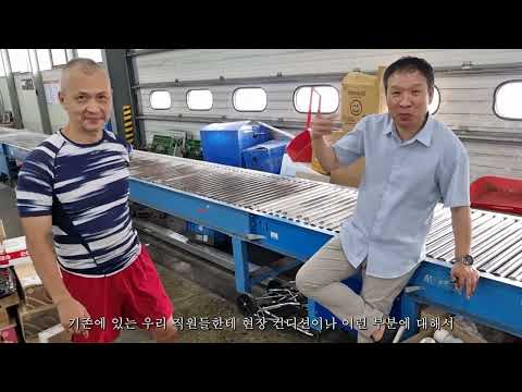 롯데택배 대리점 인수인계 중계했습니다 중계수수료는 맛있고 비싼 술 먹기로 했습니다 ㅋㅋㅋ 