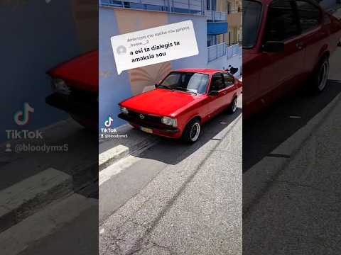 Αγόρασα ένα συλλεκτικό