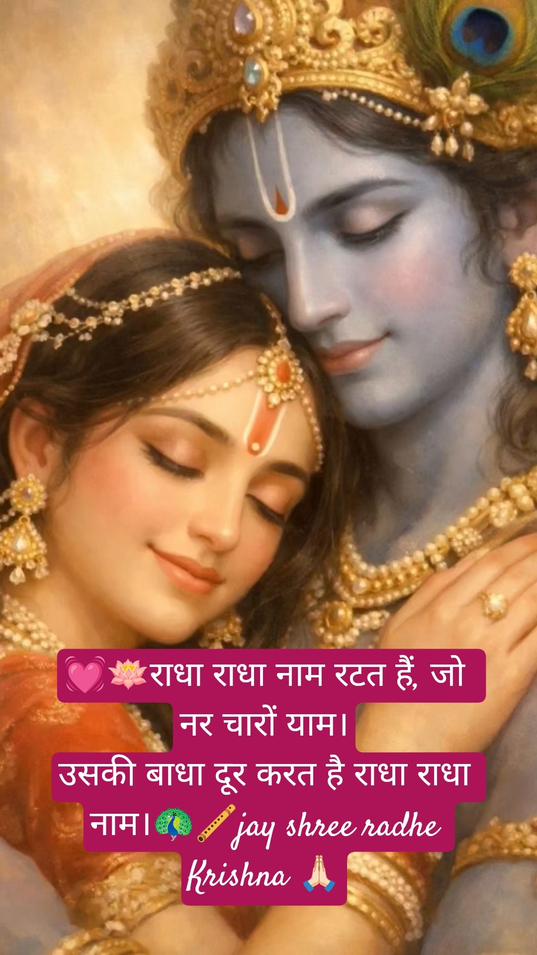 📱વ્હોટ્સએપ સ્ટેટ્સ📱 - ShareChat