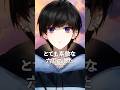 【Cover】 とても素敵な六月でした - Eight / #奏手イヅル #歌ってみた #vtuber #shorts