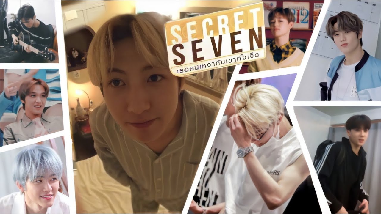 [PARODY] SECRET SEVEN อินจุนคนเหงากับเขาทั้งเจ็ด #ALLREN