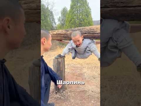 Ребенок из Шаолиня тренерует взрослых! 😱