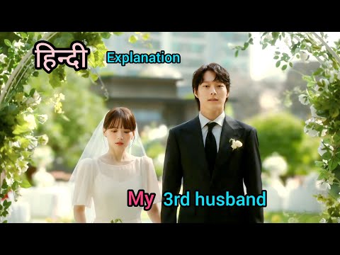 The Superpower Family | Episode - 2 | Korean drama | Hindi explanation