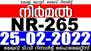 KERALA LOTTERY NIRMAL NR-265 | LIVE LOTTERY RESULT TODAY 25/02/2022 | KERALA LOTTERY RESULT screenshot 4